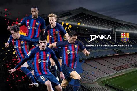 fc barcelona888.com|BARCELONA888 巴塞罗那俱乐部 .